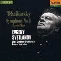 ロシア国立交響楽団、エフゲニ・スヴェトラーノフ - 交響曲第5番 ホ短調 作品64;第2楽章 アンダンテ・カンタービレ、コン・アルクーナ・リチェンツァ