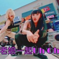DaHee - Uh-Oh