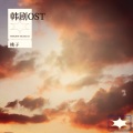 桃子 - ALWAYS