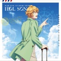 谷山紀章 - 劇場版 うたの☆プリンスさまっ♪ マジLOVEスターリッシュツアーズ挿入歌「愛をボナペティ♪」