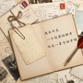 王赢 - 四十