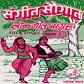 Manila、Raju Baidhya、Kishor Khatiwada - Nilo Aakashko
