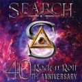 Search - Menara Kesesatan