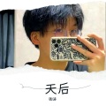 卿涛 - 天后