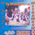 Lajeatsa Yakthungba、Ran Maya、Debi Maya、Naina Kala、Kul Bahadur、Misingan Maila、Purna Newang - Palam, Pt. 1