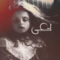 Karim Moka、Bobby Fox、Magida El Roumi - Come | تعى (feat. Mr Fox|Magida El Roumi Remix|Explicit)