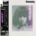 Jump (Julien Fade Remix)