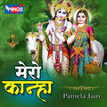 Pamela Jain - Mero Kanha (Krishna Bhajan)