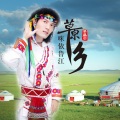 咪依鲁江 - 爱情在哭泣 (DJGary嘉嘉 REMIX)