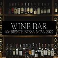 Wine Bar Ambience Bossa Nova 2022: Bar Lounge Jazz, Wine Tasting, Late Night Jazz Session, Perfect Evening, Pleasant Conversation