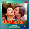 S.P.Balasubrahmanyam - Hagalu Ratri