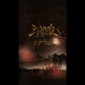 卡修Rui、知性的小方块 - 三国杀