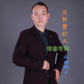 红梅鹏少 - 花轿里的人
