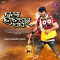 Goodly Rath - Tarikiti Tare Jhum