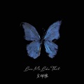 Viva宋佩豫 - Love Me Like That