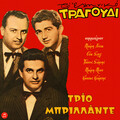 Trio Brillante、Mary Linda - Apopse Kaigomai
