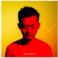 林一峰、peter yarrow、Leonard Lipton、香港中乐团 - Puff the Magic Dragon