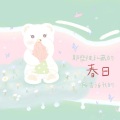 特曼 - 那些被私藏的春日所告诉我的