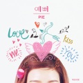 Pie - 예뻐