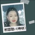 k鳥語花香 - 相思愁