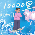 BornYY - 桂花香