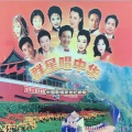 郭瓦·加毛吉 - 喜马拉雅