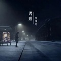迪迪 - 诱惑