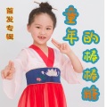 胡聆溪 - 强国少年