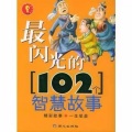 群子裙角飞扬 - 编者的话