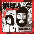 Terrícola、t3arin - Merca (feat. t3arin)