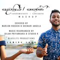 Marlon Roshen、Shenuri Angela - sadawathiye | sansarini (feat. Shenuri Angela)