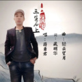 蒋勇君 - 落雨的秋
