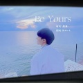 ให้ฉันเป็นของเธอ (Be Yours)