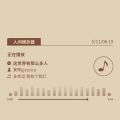 jjjessica - 这世界有那么多人