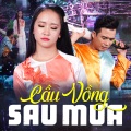 Kim Chi、Le Sang - Phải Lòng Con Gái Bến Tre