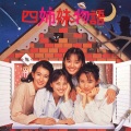 L⇔R - NOTHING NEW UNDER THE SKY