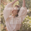 悠然 - 一生只愿爱一次