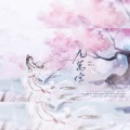青柳若水 - 九万字
