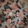谱写爱丨R&B风格中文伴奏