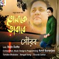 Tomake Bhababe - Single