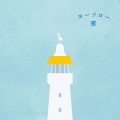 蜜 - Made in Japan.