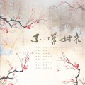 捡破烂的、可c - 不惜时光