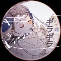 月見雲 - ギラギラ
