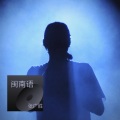 张广胜 - 这辈子就跟哥哥好