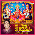 s. janaki - Sri Mahalakshmi Ashtakam