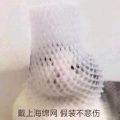 Macbook、罗震环、MacBook - 别害怕