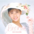 南野陽子 - 花束を壊して