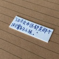 小怪兽 - 即兴 (说唱版_翻唱)