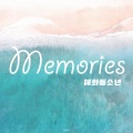 혜화동소년 - 네 안에 있는 시간
