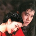 陈妃平、王子鸣 - 心港
